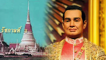 ประวัตินครปฐมใหม่ล่าสุด