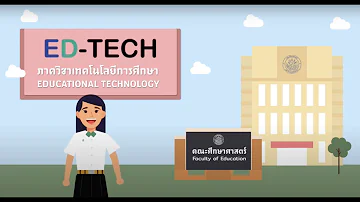 Motion graphicแนะนำภาควิชาเทคโนโลยีการศึกษา มหาวิทยาลัยศิลปากร