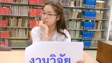 Math คณะวิทยาศาสตร์ มหาวิทยาลัยศิลปากร