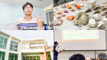 [Advice by Rodtunk] Update the study of the Faculty of Science อัพเดตการเรียนในคณะวิทยา ม.ศิลปากร
