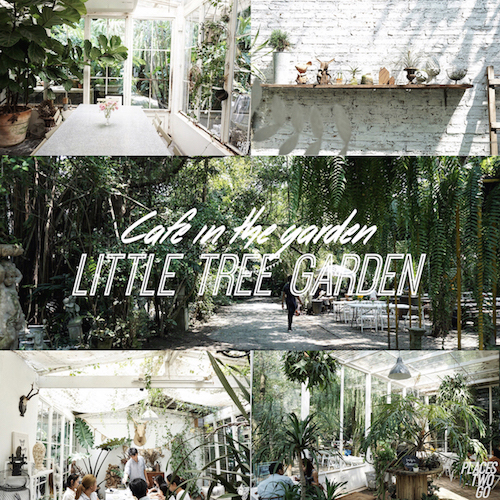 Little Tree Garden